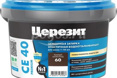 Затирка эластичная водоотталкивающая №60 темный шоколад 2кг  CERESIT