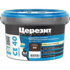 Затирка эластичная водоотталкивающая №60 темный шоколад 2кг  CERESIT