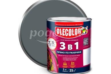 Грунт-эмаль по ржавчине 3 в1 серый 2кг OLECOLOR