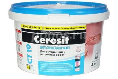Грунтовка Бетонконтакт  3кг  Ceresit