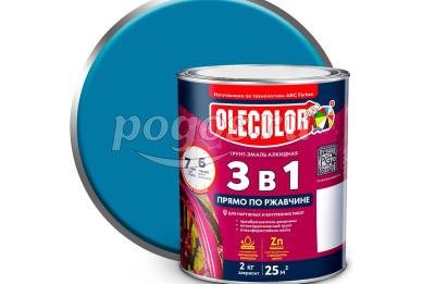 Грунт-эмаль по ржавчине 3 в1 голубой 2кг  OLECOLOR