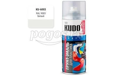 Грунт-эмаль для пластика белая 520мл/270гр  KUDO