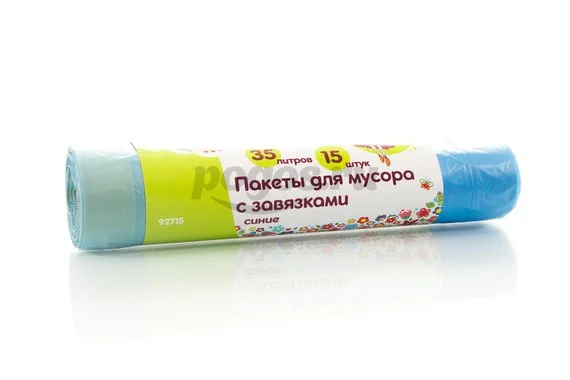 Пакеты для мусора  35л 15шт, с завязками, синие