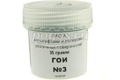 Паста ГОИ 35г №3