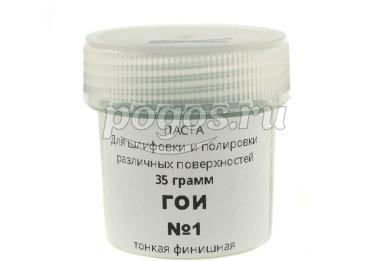 Паста ГОИ 35 г №1