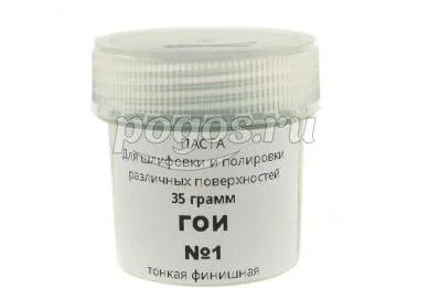 Паста ГОИ 35 г №1