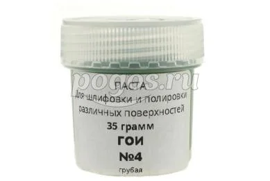 Паста ГОИ 35 г №4