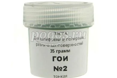 Паста ГОИ 35 г №2