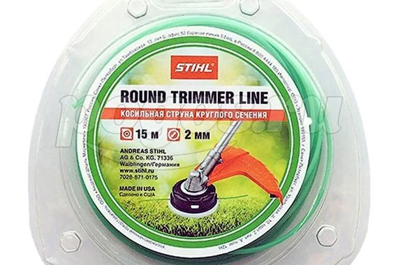 Леска для триммера круглая 2,0мм (катушка 15м)  STIHL