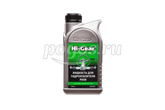 Жидкость ГУР, 946мл.  Hi-Gear