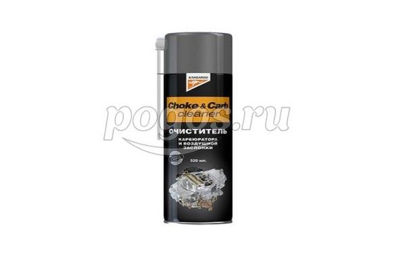 Очиститель карбюратора и воздушной заслонки "Choke Carb Cleaner" 520мл.   KANGAROO