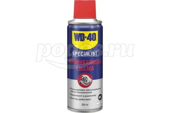 Быстродействующая проникающая смазка WD-40 Specialist 200мл