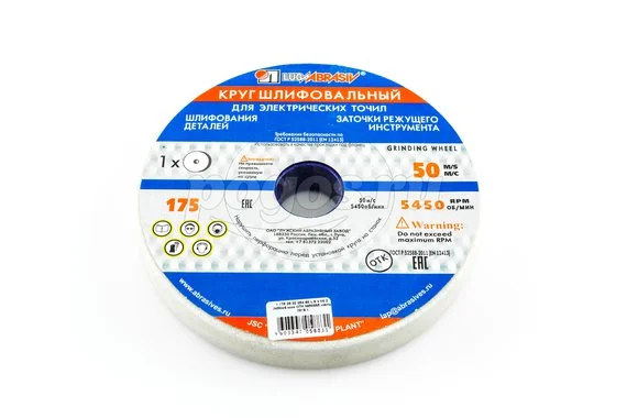 Диск шлифовальный ЛУГА 175х25х32 25А F60 (10)