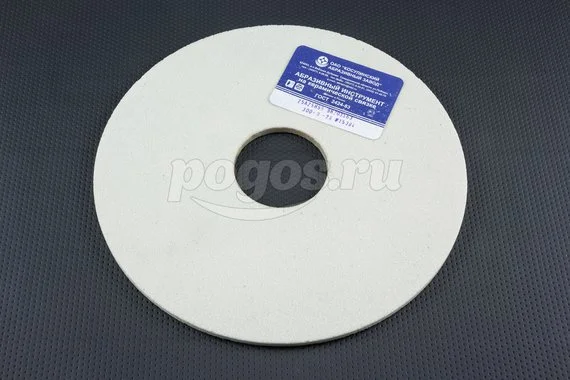 Диск шлифовальный 300х8х76, 25А, F60 (25) Косулинск