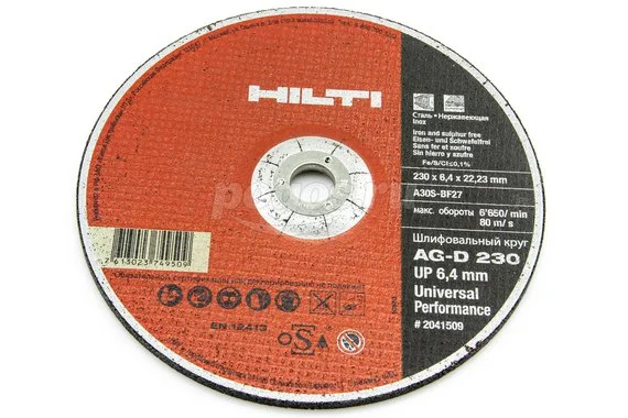 Диск шлифовальный абразивный HILTI 230х6.4х22мм по металлу
