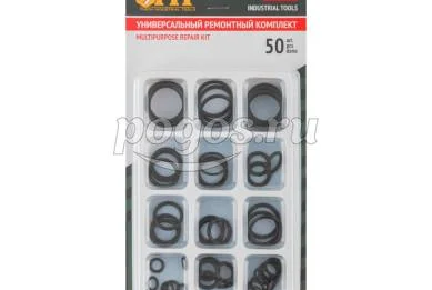 Комплект ремонтный универсальный маслостойкий каучук (48шт) FIT