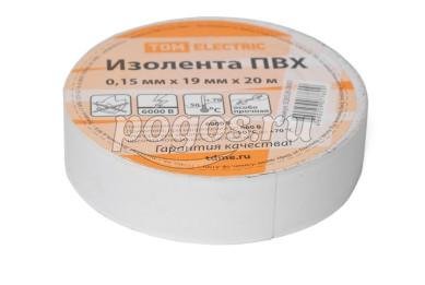 Изолента ПВХ 0,15х19мм Белая 20метров  TDM