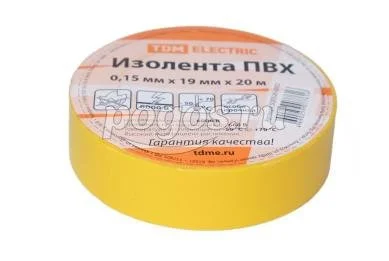 Изолента ПВХ 0,15х19мм Желтая 20метров  TDM