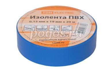Изолента ПВХ 0,15х19мм Синяя 20метров  TDM