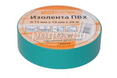Изолента ПВХ 0,15х19мм Зеленая 20метров  TDM