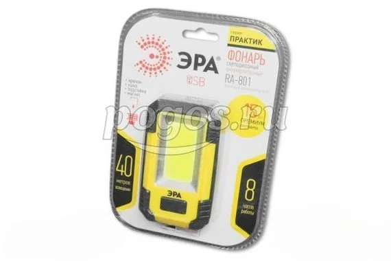 Фонарь RA-801 рабочий серия "Практик" Акку 15W, powerbank 6Ач, магнит, крючок, 3 режима  ЭРА