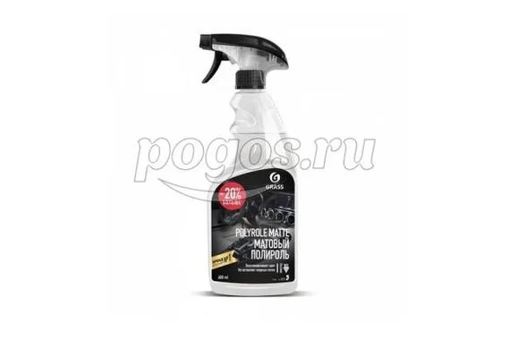 Полироль для пластика "Polyrol Matte" 600мл, виноград  GRASS