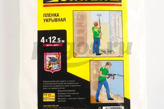 Пленка защитная укрывная, HDPE, 12мкм, 4*12,5м Master  STAYER 