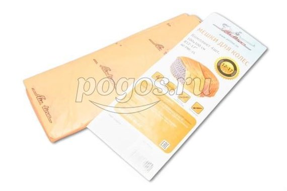 Пакеты для хранения шин R12- R17 100*100см (комплект 4шт)  AIRLINE