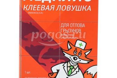 Ловушка для борьбы с крупными грызунами МЕДИЛИС