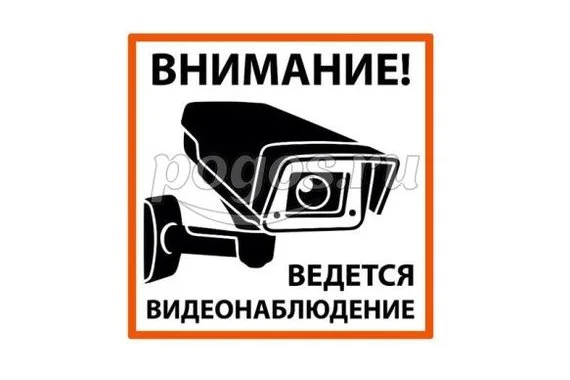 Плакат "Внимание! Ведётся видеонаблюдение" 200х200мм TDM