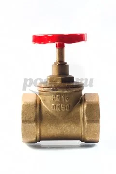 Вентиль латунный (клапан запорный) Ду-50, PN10