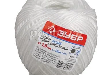 Шпагат бытовой полипропиленовый, 1,6мм на 130м "1000 текс"  ЗУБР