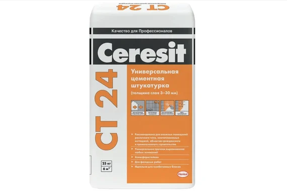 Штукатурка СТ 24 универсальная фасад 25 кг  Ceresit