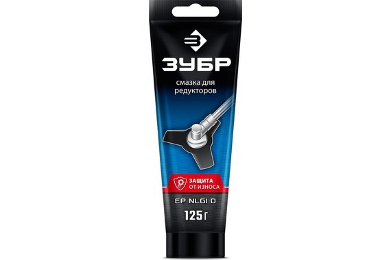 Смазка для редукторов (туба 125гр)  профессионал ЗУБР