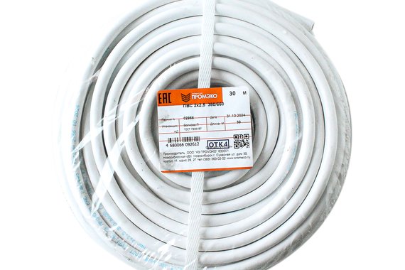 Провод ПВС 2х2,5 ГОСТ 7399-97 (бухта 30м)
