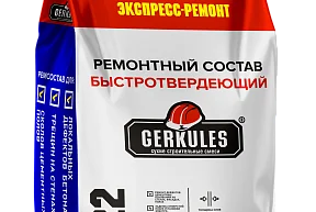 Ремонтный состав быстротвердеющий GS-22 5кг ГЕРКУЛЕС