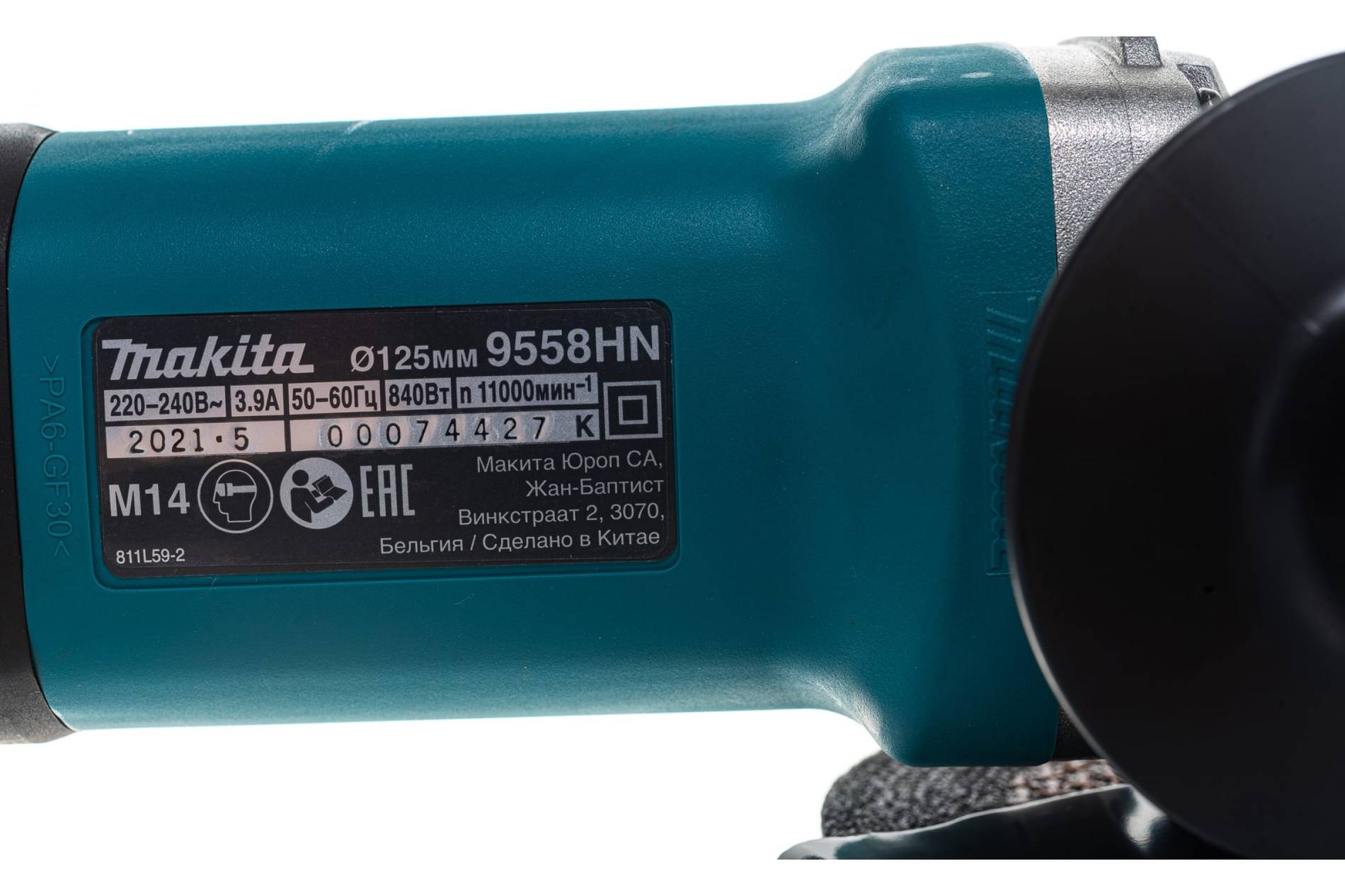 Угловая шлифовальная машина Makita 9558HNK6 - Купить в Красноярске по  низкой цене