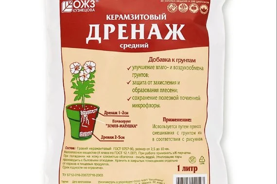 Дренаж керамзитовый средний 1л