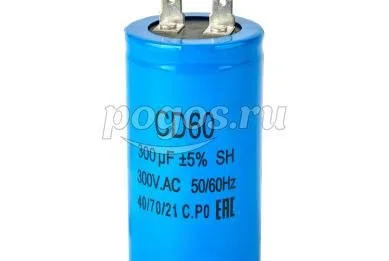 Конденсатор СD60 300µF 300V, клеммы