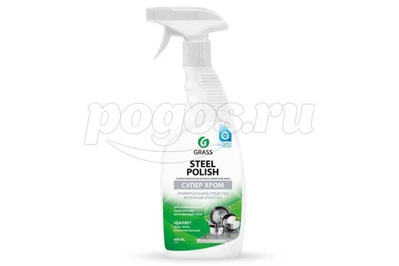 Средство для уборки ванной, нержавеющей стали, кухни Grass Steel Polish 218601