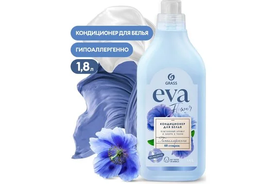 Кондиционер для белья 1,8л EVA flower GRASS