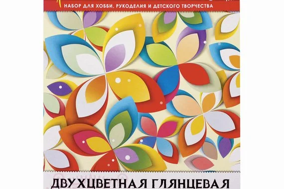 Бумага цветная  А4 2-цветная 10л 20 цветов мелованная  ОСТРОВ СОКРОВИЩ