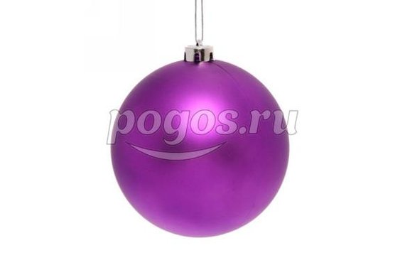 Шар матовый 15см фиолетовый