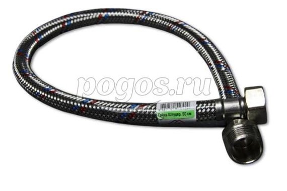 Подводка для воды SS 12мм. 1/2" в-н 400см.  Монофлекс