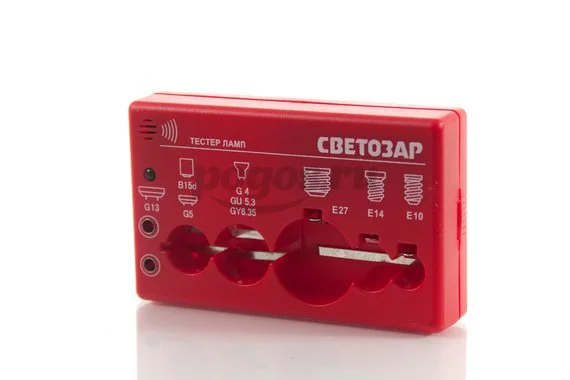 Тестер ламп, звуковой сигнал СВЕТОЗАР