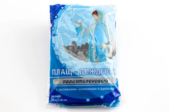 Дождевик ПВД 1180х700мм, р-р 48-56