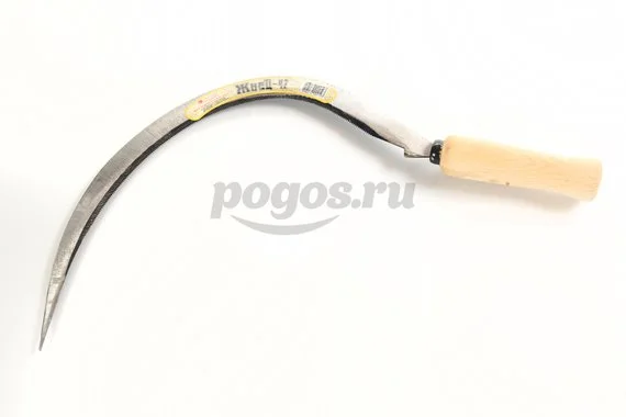 Серп 325мм с зубцом Жнец-47 Россия