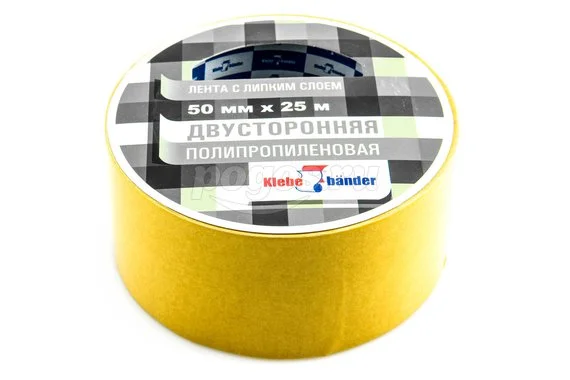 Скотч двусторонний полипропиленовая основа 50мм 25м KLEBEBANDER