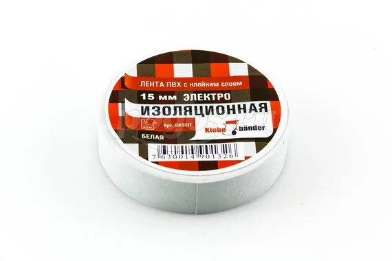 Изолента ПВХ 15мм 10м, белая KLEBEBANDER