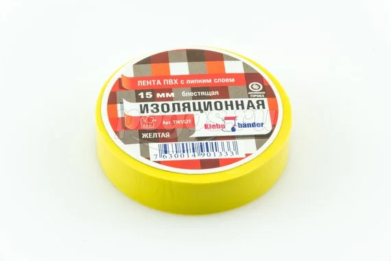 Изолента ПВХ 15мм 10м, желтая  KLEBEBANDER